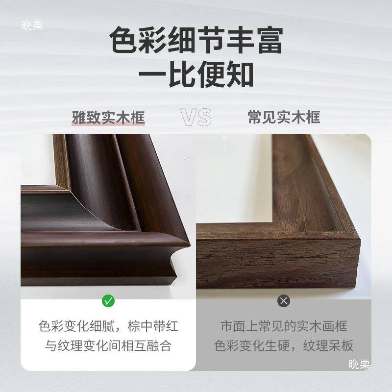 油画框实木复古中美式相框装裱架挂墙全家福大尺寸镜框架宽边
