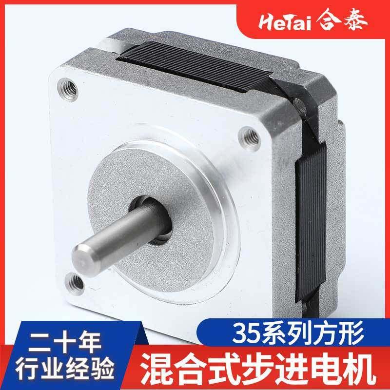 达专生产步进电机594配业速箱微步型进速电机步进速马合泰