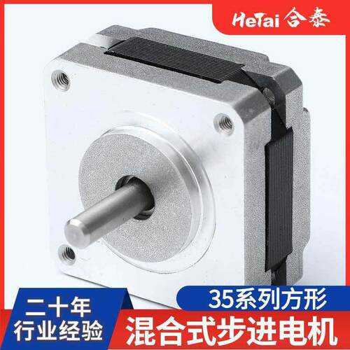 达专生产步进电机594配业速箱微步型进速电机步进速马合泰