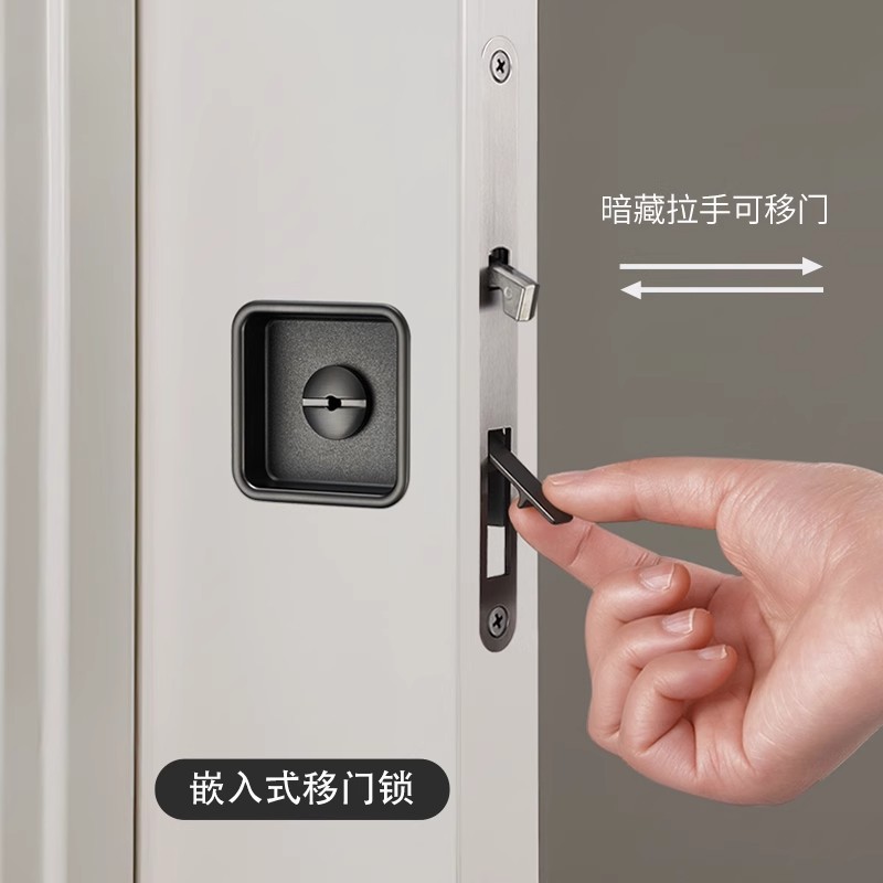 简约圆形移门锁推拉门锁酒店卫生间厨房阳台嵌入式滑动门隐形钩锁