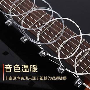 达达里奥古典吉他弦 古典吉他琴弦一套6根 吉他尼龙弦 EJ45 EJ46