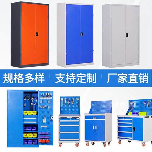 重型工具柜工厚厂车加间零件五金工具车位台箱储MO-89562物柜汽修