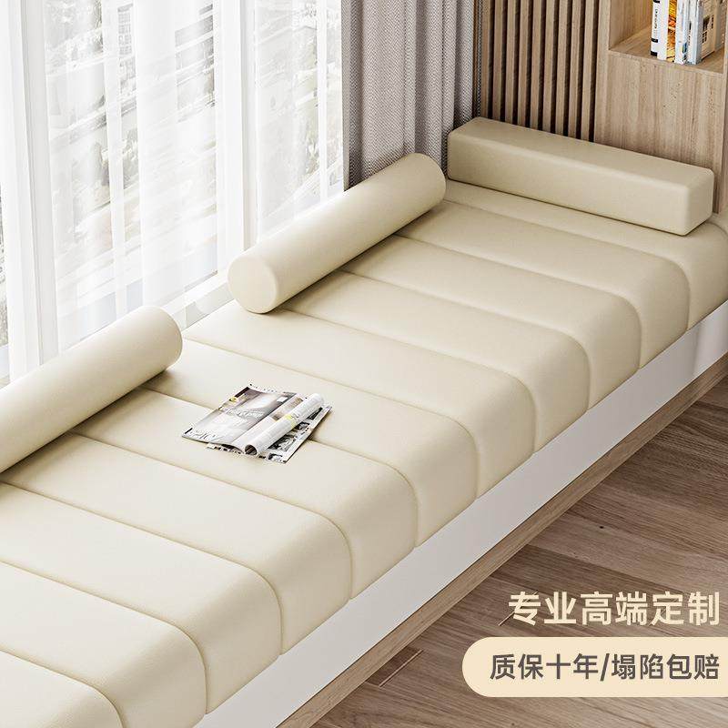 飘窗垫窗台垫轻奢感阳台垫子2025新款沙发改造坐垫可拆洗