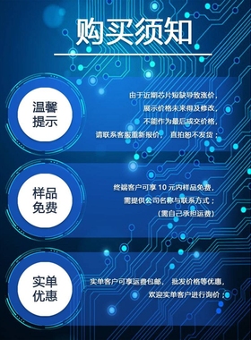 AD9518-3ABCPZ 封装LFCSP48 原装现货芯片IC