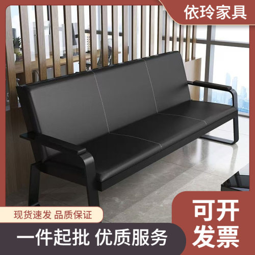 商务办公椅长条沙发茶几组合现代凳子商务沙发椅会客椅子洽谈椅子