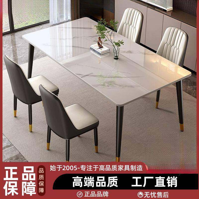 餐桌岩板轻奢现代简约家用小户型简易客厅饭桌子长方形餐桌椅组合,影音电器,DIY配件,淘宝优惠券,粉丝福利购,淘宝优惠卷