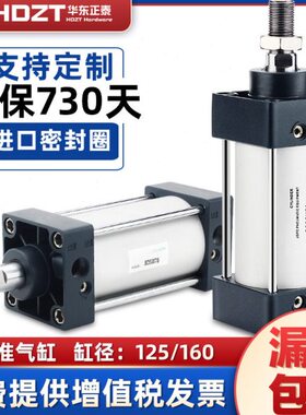 大推力标准气缸小型气动SC125X160-50X100X200-S重型汽缸替亚德客