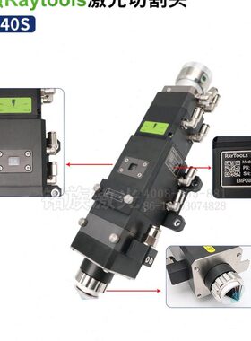 嘉强原厂Raytools BT240S光纤激光切割头手动调焦平面切割现货