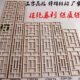东阳木雕实木花格木格栅工字格中式 电视背景墙隔断玄关吊顶木格子