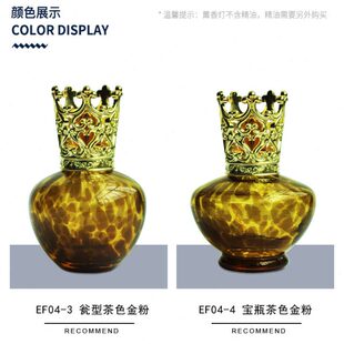 法式催化点火香薰灯芯LB金伯格精油灯EB精油精油灯手工琉璃瓶80ml