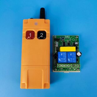 工业两键遥控开关220V电机正反转马达升降机卷帘门窗帘灯具控制器