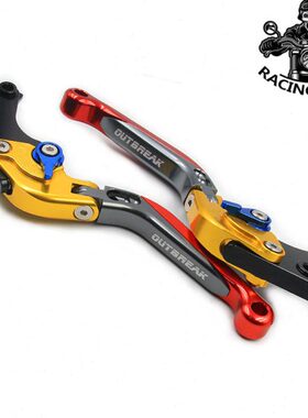 适用力帆KPM200改装件刹车牛角KPR150配件KPR200拉杆离合手柄把手