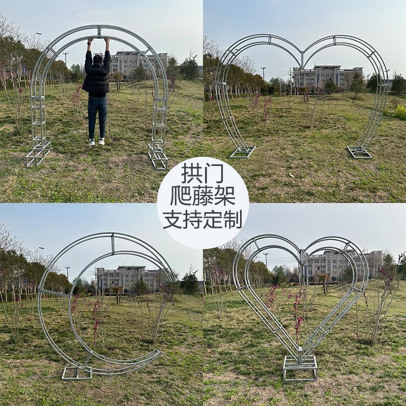 网红打卡背d景布置装饰桁架拱门公园门爬藤架户外铁艺摄影道具摆