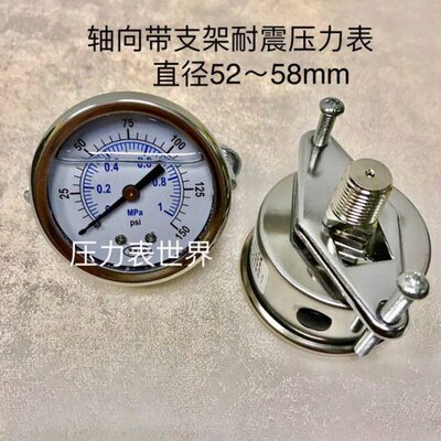 压力 1mpa 150psi 轴向充油压力表 螺纹ZG1/4 外壳直径52-58mm