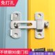 90度门扣不锈钢插销直角锁推拉门锁插销房门门扣移门锁扣搭扣门栓