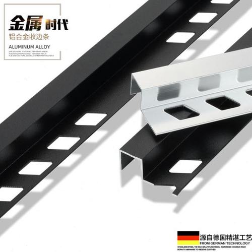 持雍收边条瓷砖阳角线护墙角封边条收口压条铝合金直角包边墙护角