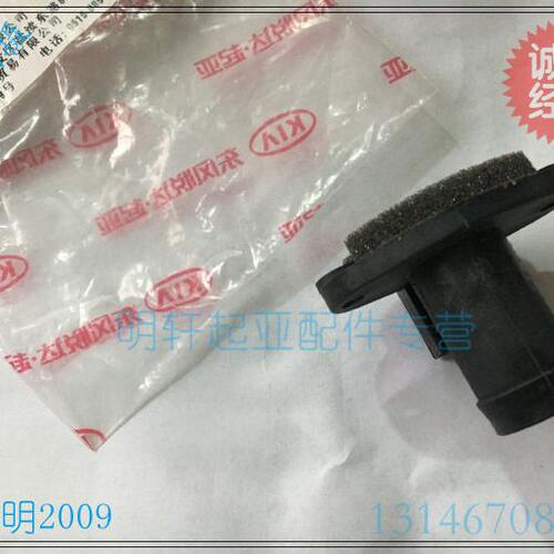 起亚K3K3S 室内温度传感器自动空调温度传感器室内温度传感器原装