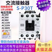 士林交流接触器 24V 28A 原装 380V P30T 220v110V 1a1b电梯适用