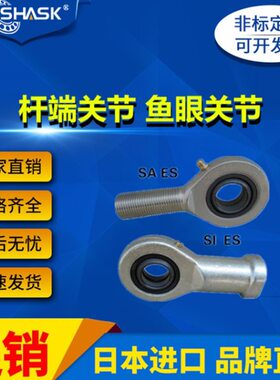 BND51-SA 5 6 8 10 12 15 17 20 25 30 35 40 45 50 60 70 80 E-L