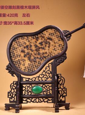 热卖檀木框古玩扇子家居装饰品小叶檀木框镶嵌扇形屏风摆件