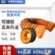 德通PVT手提轴流风机配套风管可接驳防水防腐阻燃耐热 5米一条