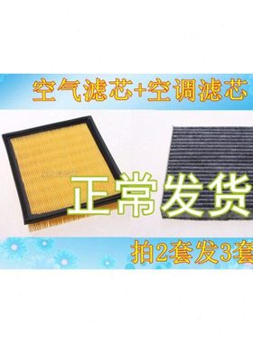 适配卡罗拉新汉兰达2.0TRAV4凯美瑞2.5奕泽亚洲龙空滤空气滤芯格