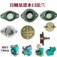 水泵配件全自动家用增压自···吸泵进水口法兰370W550W750W铸铁