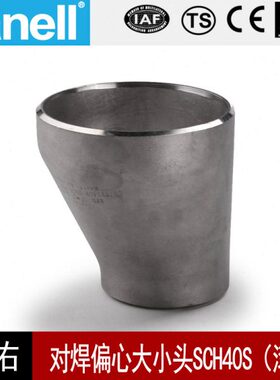 316L对焊偏心大小头Sch40S73-325不锈钢工业滚砂固溶天佑管业206