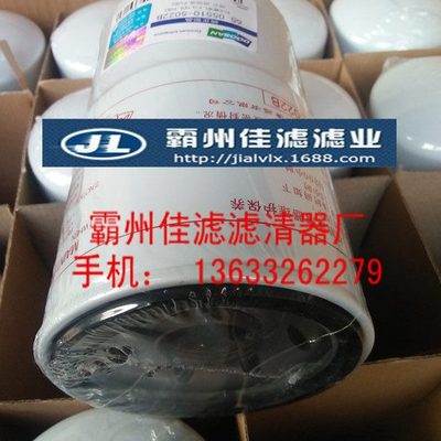 大宇斗山挖掘机机油滤芯 65.05510-5022B/ 65.05510-5027