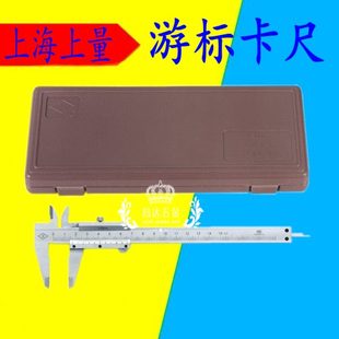 1000 600 1500mm线卡机械卡尺精度0.02mm 500 上海上量游标卡尺0