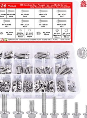 228pcs 304不锈钢 GB5787六角头法兰面螺栓以及垫圈螺母套件