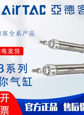 亚德客PSB笔型迷你气缸PB4/6/10/12/16X5X10X25X50X75X100X175S-U