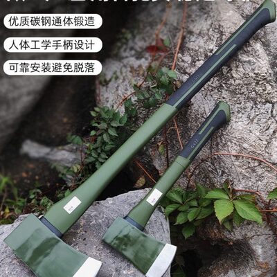 6411厂F1X纤维柄大号板斧户外斧头劈柴伐木斧子露营砍树开山手斧
