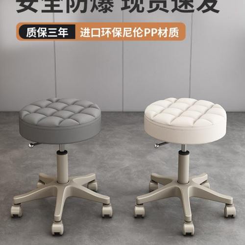 美容凳子美容院美发店专用可升降大工椅美甲美发可旋转椅子