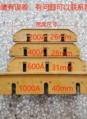 熔断器式隔离开关HR3 200A400A600A1000A灭弧罩熔断器架3234通用