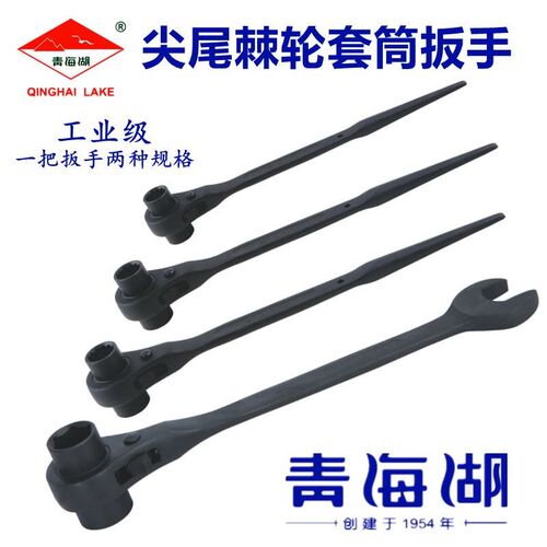 尖尾棘轮扳手双向刺轮多功能荆快速自动梅花套筒工具套装五金荆轮