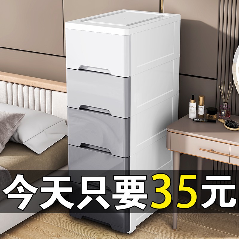 卫生间储物柜浴室塑料置物架厕所小角柜20/30宽抽屉式夹缝收纳柜