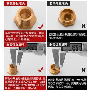 角阀盖帽铜加厚4分6内丝堵塞外丝堵头堵帽四分六分水管闷头管堵帽