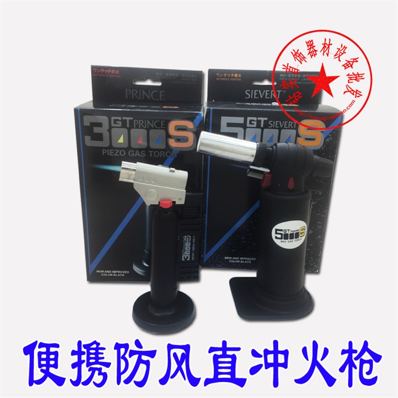 高温焊枪便携式防风喷火枪明火直冲点火器GT5000s气体焊枪大容量