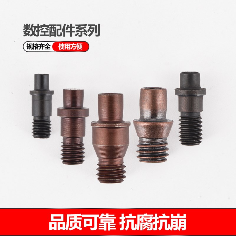 中心销 销钉 定位销CTM510/513/515/613/617/618/619/822/1022