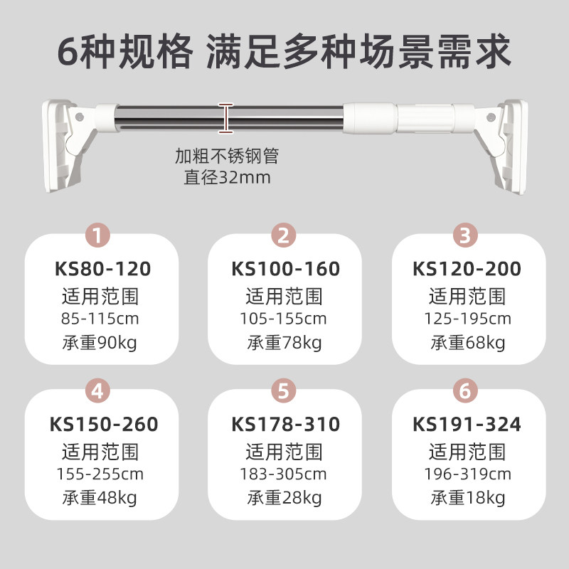 爱丽思强力伸缩杆浴室伸缩杆撑杆承重免打孔伸缩挂衣晒衣架