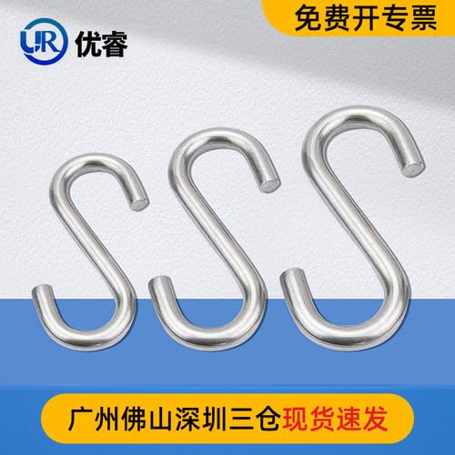 304不锈钢S钩 厨房S型挂钩子 实心S钩横杆S挂钩S型金属钩M2M3-M10