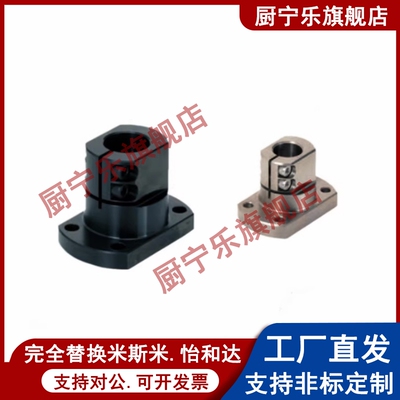 底座用支架KLSB TLSB TLSM KLSM TLSS10 12 15 20 25 30 35 40 50