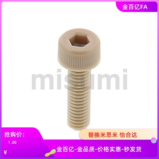 RENB5螺丝C-PEKB3/4/6/8/10-12-15/20/25/PPSB30/40/PACK-PPSE50