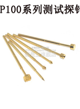 探针PA100系列测试弹簧针PA100-A B D E  G H J LM Q T W S C