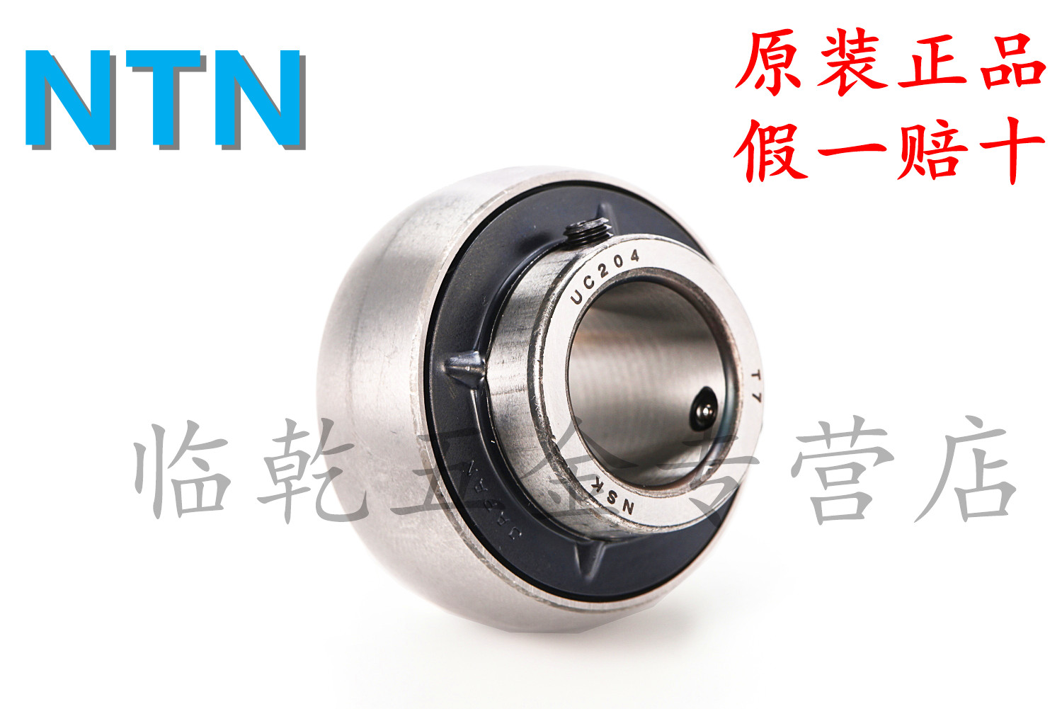 进口NTN轴承UC308 309 310 311 312 313 314 315 316 317 318 319