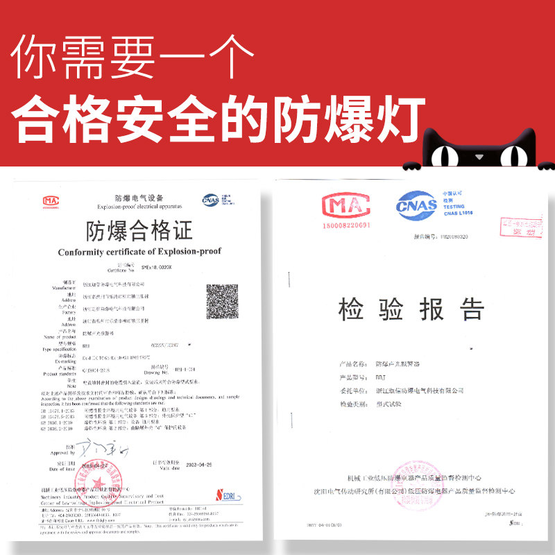 LED声光警报灯BBJ-2讯号灯220V24V警示器120分贝防爆声光报警灯