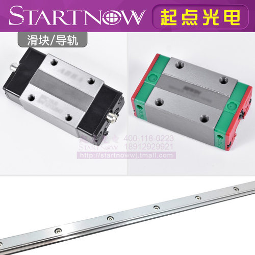 激光机滑块 直接导轨 滑轨 博业 开天 三工 虹力 切割机 雕刻机