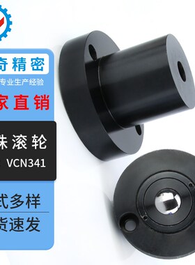 QDE72-60/75 重型钢制万向球 车削型法兰式带弹簧向下型万向滚珠