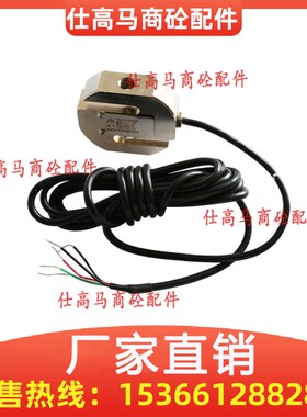 柯力拉力传感器PST-200KG/500/2000KG 柯力压式传感器SB-2T/1T/3t